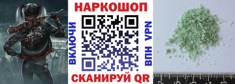 Купить закладку Весьегонск ГЕРОИН  АМФЕТАМИН  ГАШИШ  Канабис  Кокаин  Alpha PVP 