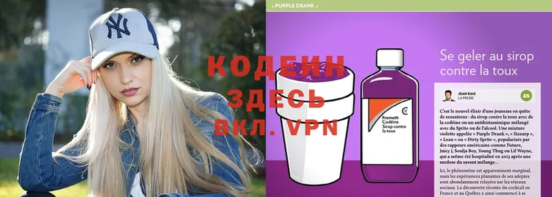 Купить наркотики Весьегонск Cocaine  Меф мяу мяу  A-PVP  МАРИХУАНА  ГАШ 