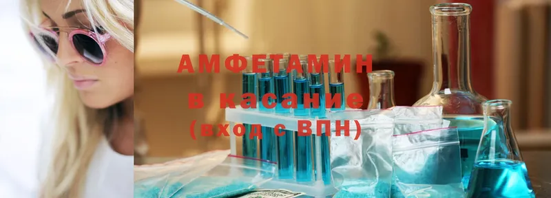 Amphetamine Premium  Весьегонск 