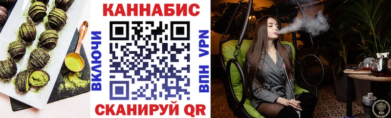 OMG tor  купить наркотик  Весьегонск  Печенье с ТГК конопля 