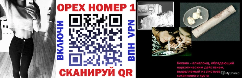 цена   Весьегонск  COCAIN Columbia 