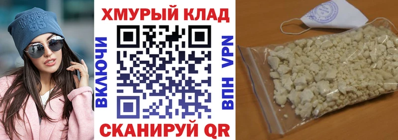 площадка формула  цена наркотик  Весьегонск  Героин Heroin 