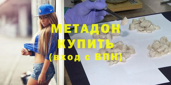 кокаин VHQ Богородск