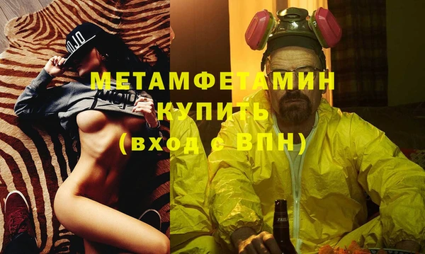 метадон Богородицк