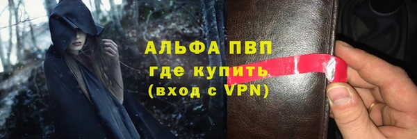 метадон Богородицк