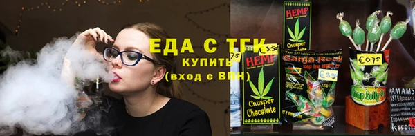 кокаин VHQ Богородск