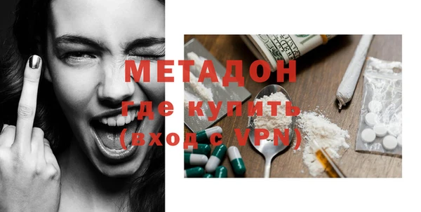 кокаин VHQ Богородск