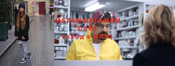 метадон Богородицк