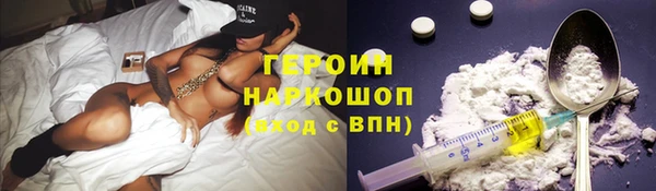 MESCALINE Богданович