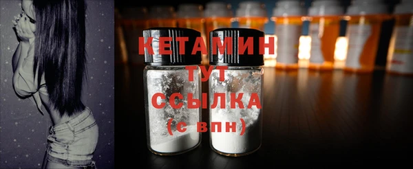 метадон Богородицк