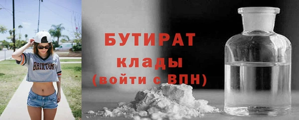 mix Медногорск