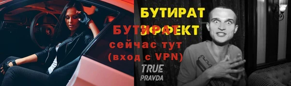 кокаин VHQ Богородск
