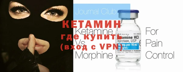 кокаин VHQ Богородск