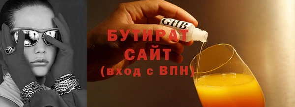 метадон Богородицк