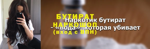 мефедрон Магадан