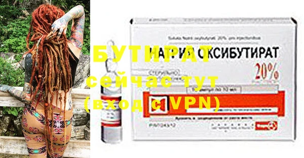 метадон Богородицк