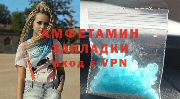 кокаин VHQ Богородск