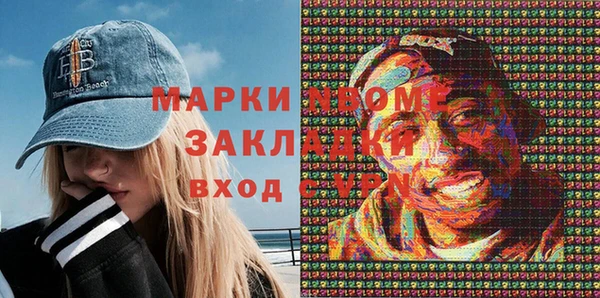 бутик Майский