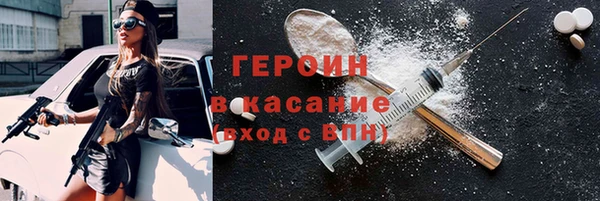 кокаин VHQ Богородск