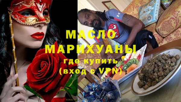 мефедрон мука Мегион