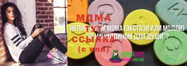 метадон Богородицк
