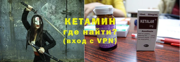 метадон Богородицк