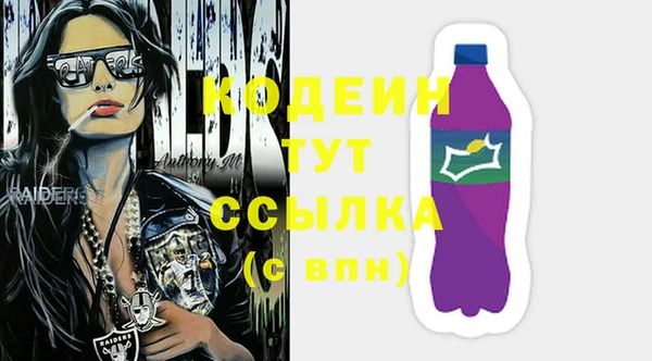 кокаин VHQ Богородск