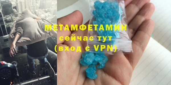 мефедрон Магадан