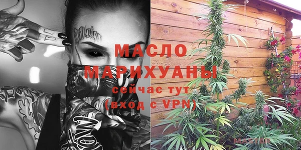 кокаин VHQ Богородск