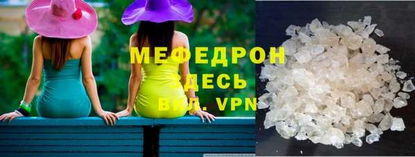 мефедрон мука Мегион