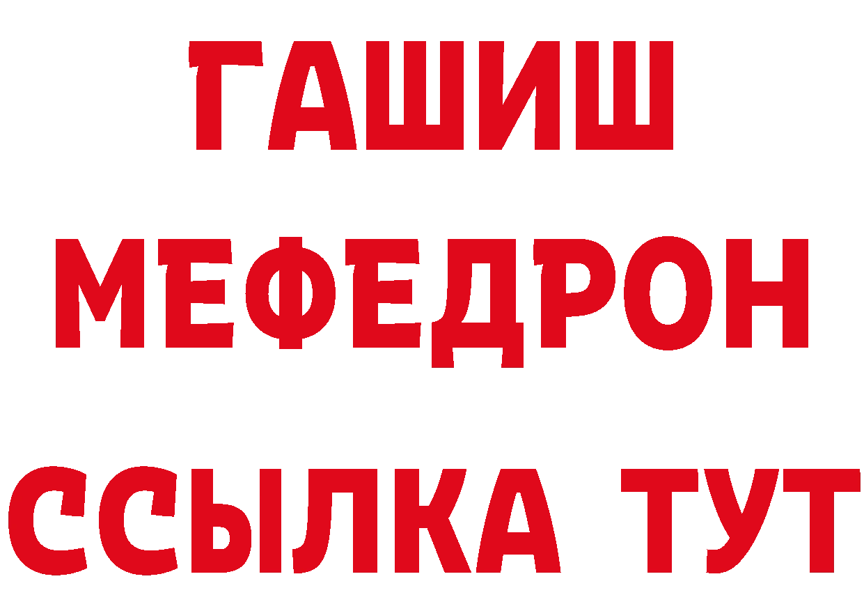 МЕТАДОН VHQ как войти площадка гидра Весьегонск