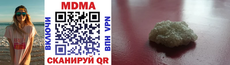 МДМА молли  где купить наркоту  Весьегонск 