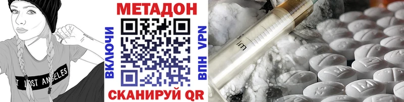 Метадон мёд  Весьегонск 