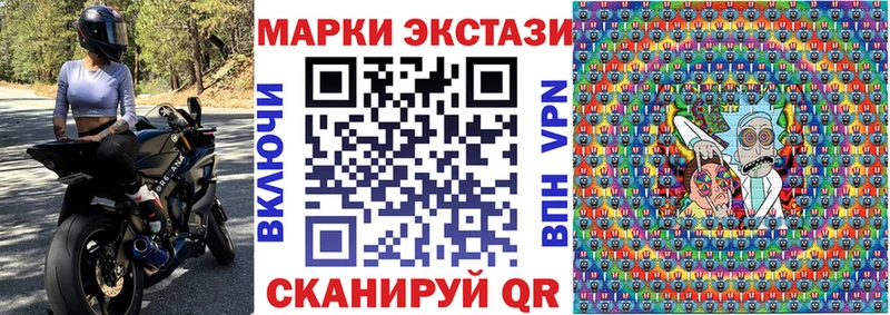 Марки 25I-NBOMe 1,8мг  даркнет сайт  Весьегонск 
