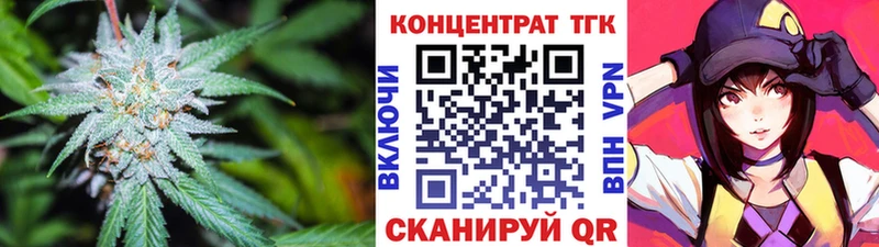 МЕГА   Весьегонск  ТГК жижа 