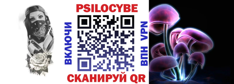 Галлюциногенные грибы Magic Shrooms  shop официальный сайт  Весьегонск 